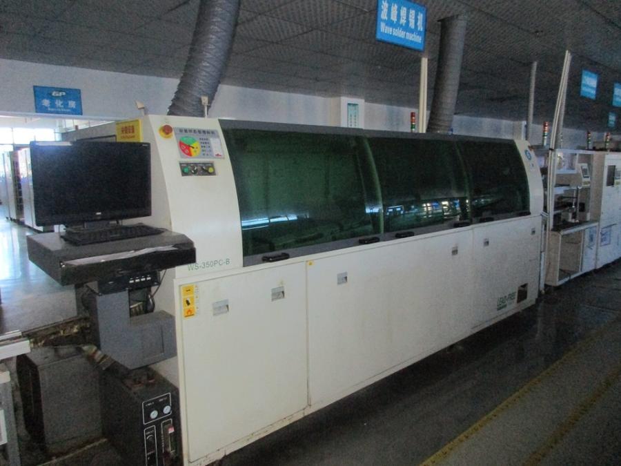 SDC 全自动化电源智能生产线
