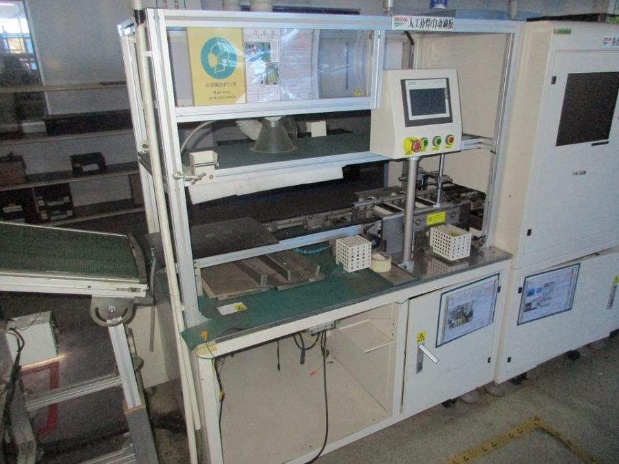 SDC Intelligent production line of fully automatic power supply